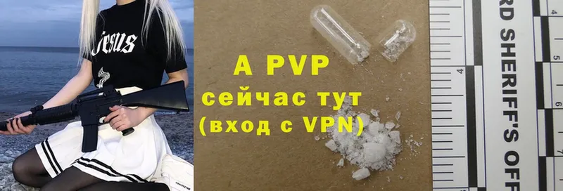 Alpha-PVP СК КРИС  Агидель 