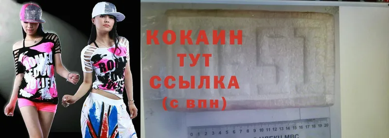 hydra вход  Агидель  Cocaine Эквадор 